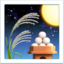 :rice_scene: ๐