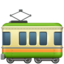 🚃